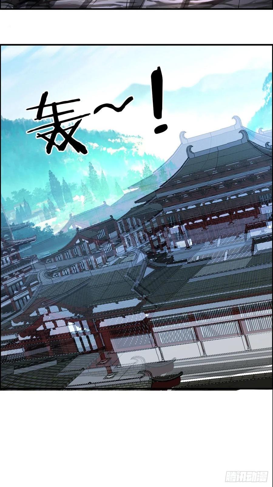 《武逆山河》第74话 强强对决 第48页