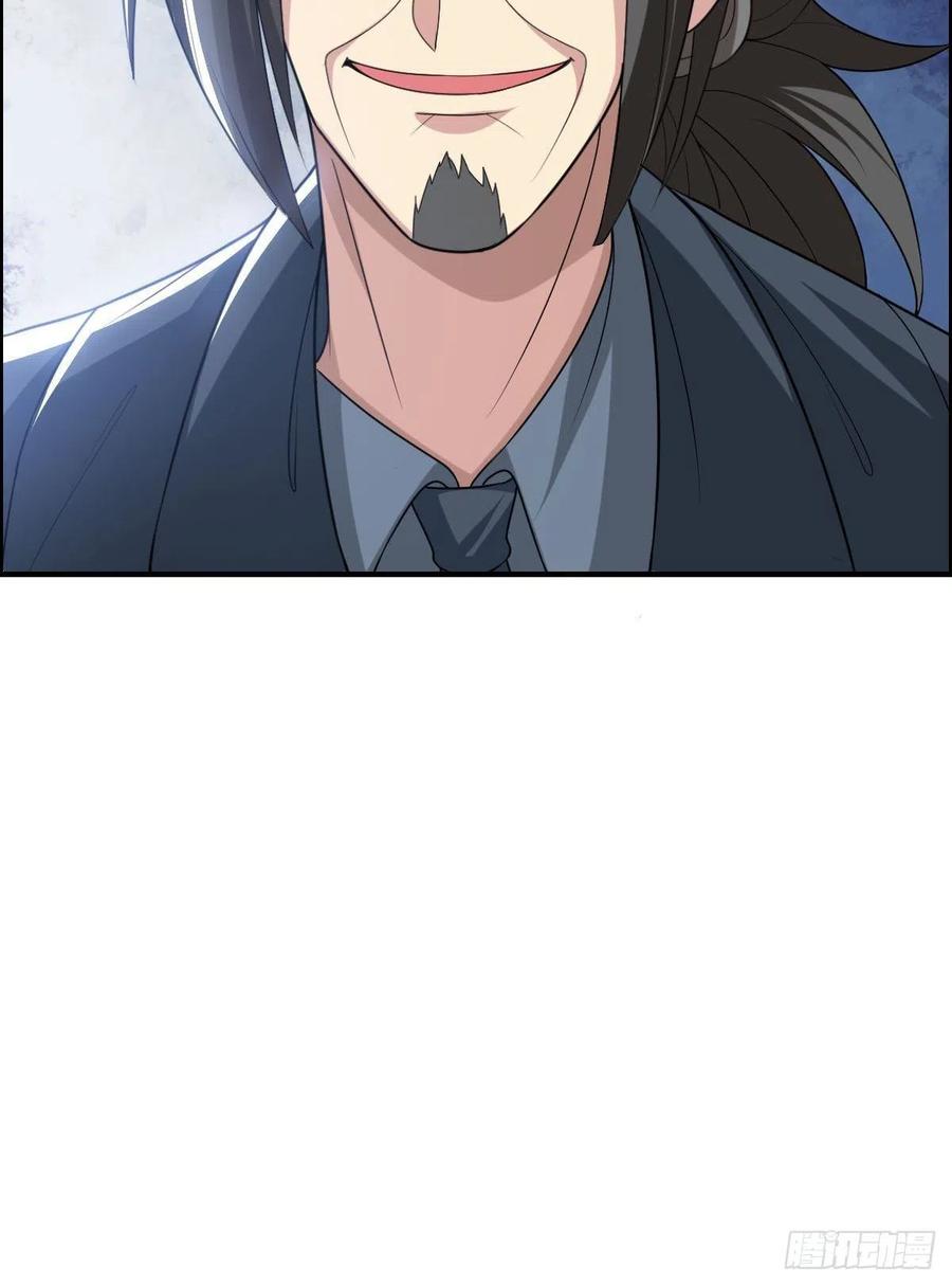 《武逆山河》第76话 砸场子的 第24页