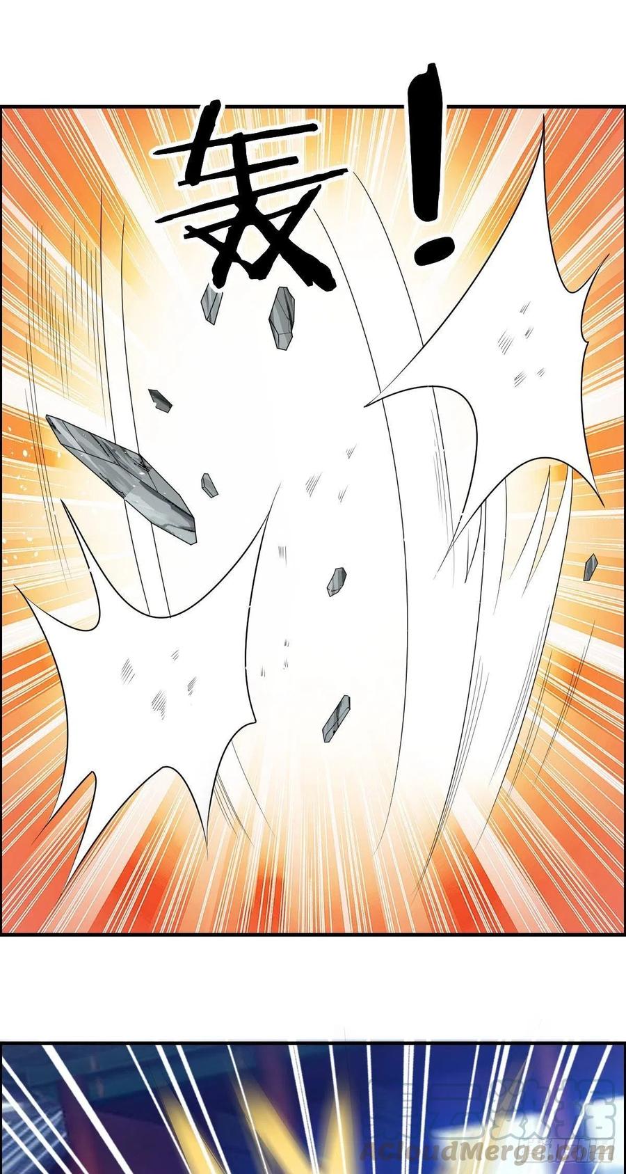 《武逆山河》第76话 砸场子的 第25页