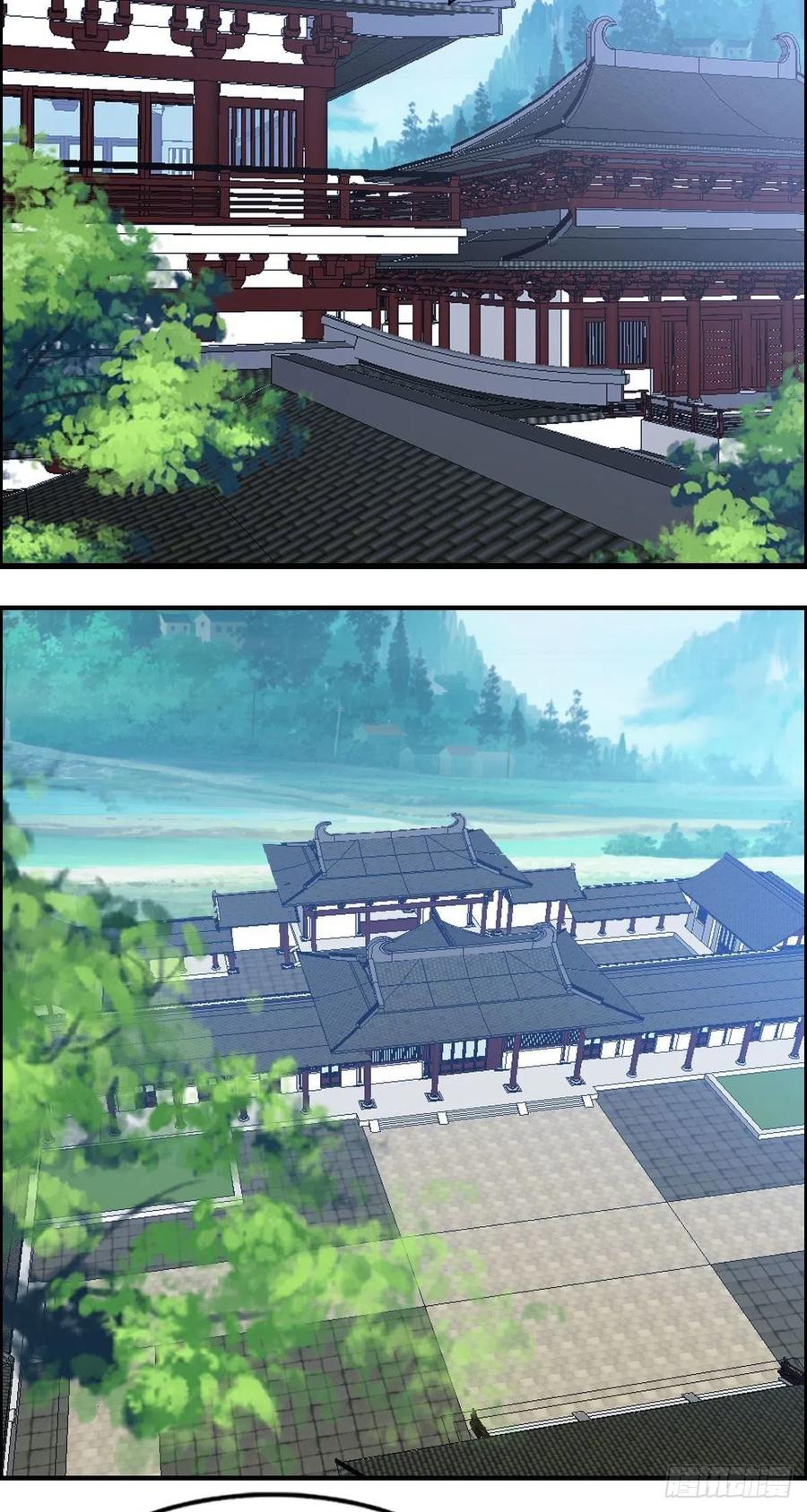 《武逆山河》第76话 砸场子的 第29页