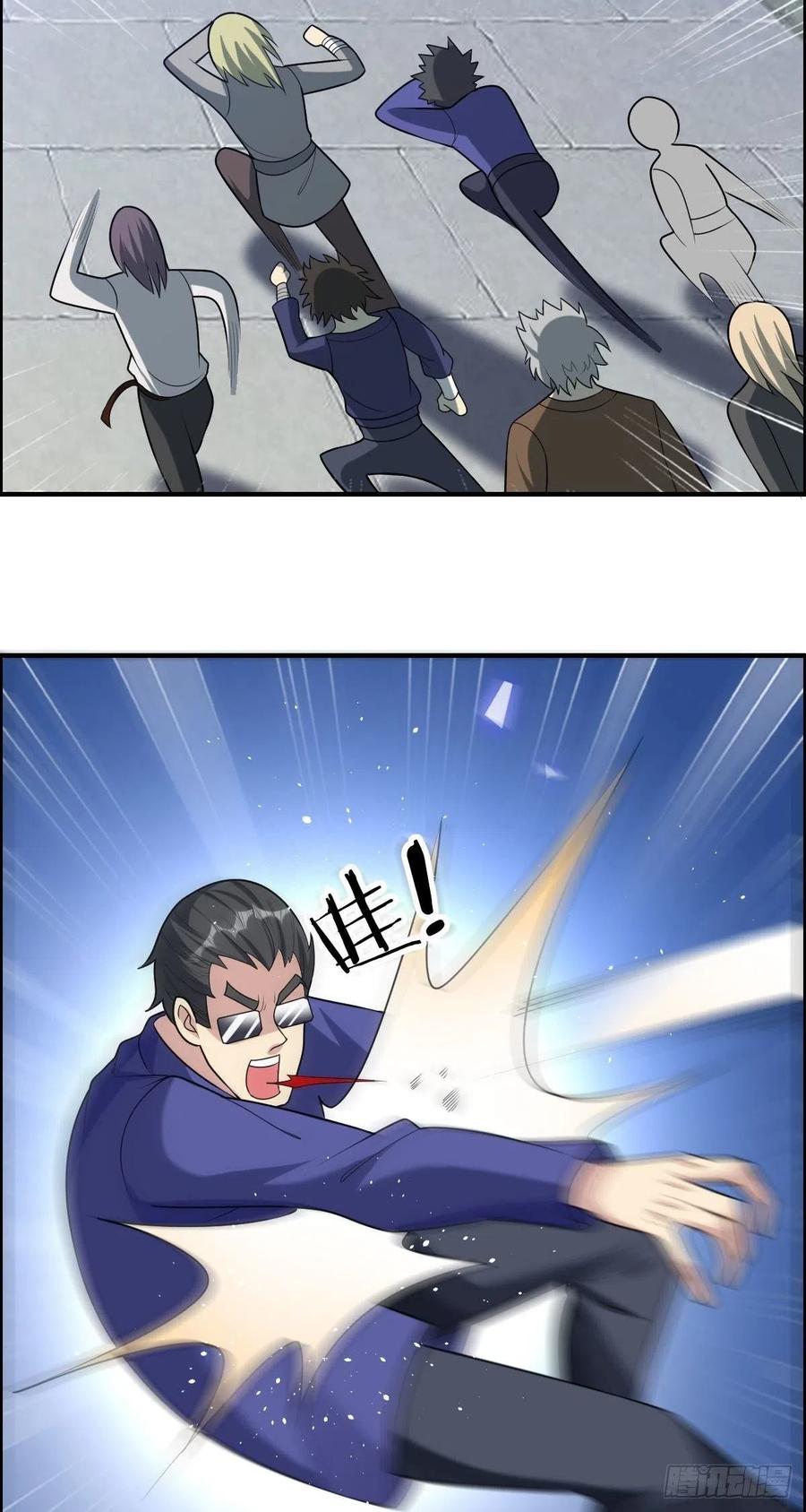 《武逆山河》第76话 砸场子的 第42页