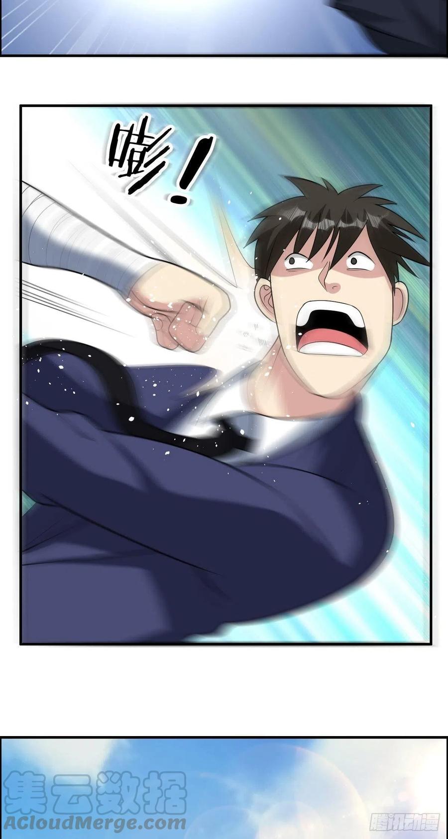 《武逆山河》第76话 砸场子的 第43页