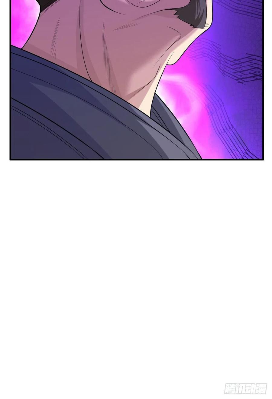 《武逆山河》第76话 砸场子的 第45页