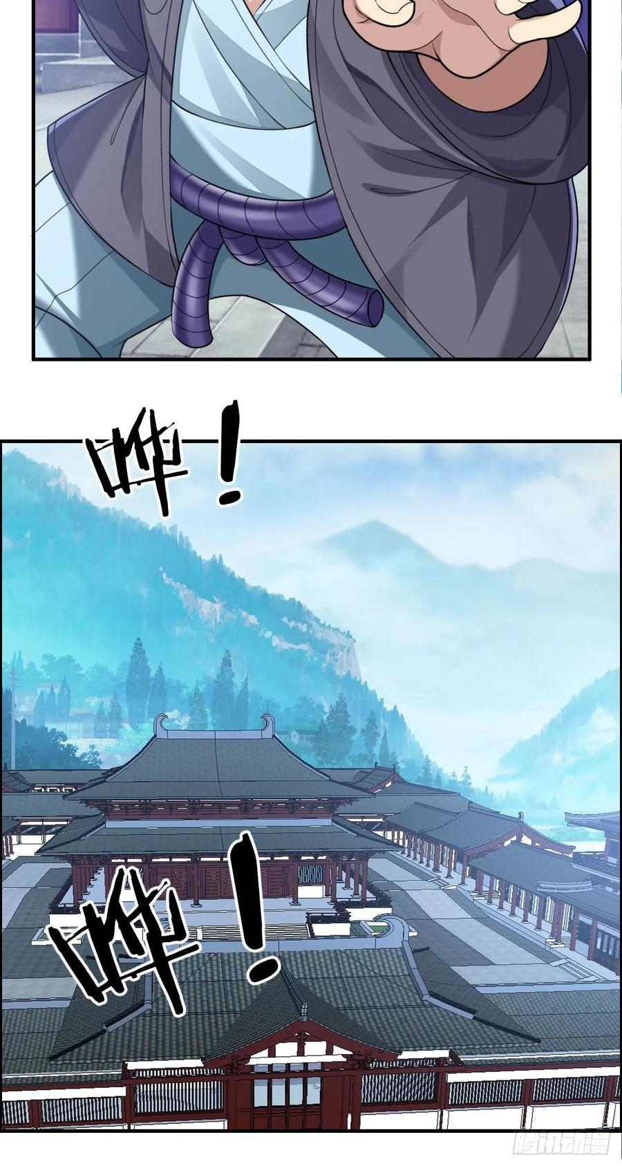 《武逆山河》第76话 砸场子的 第47页