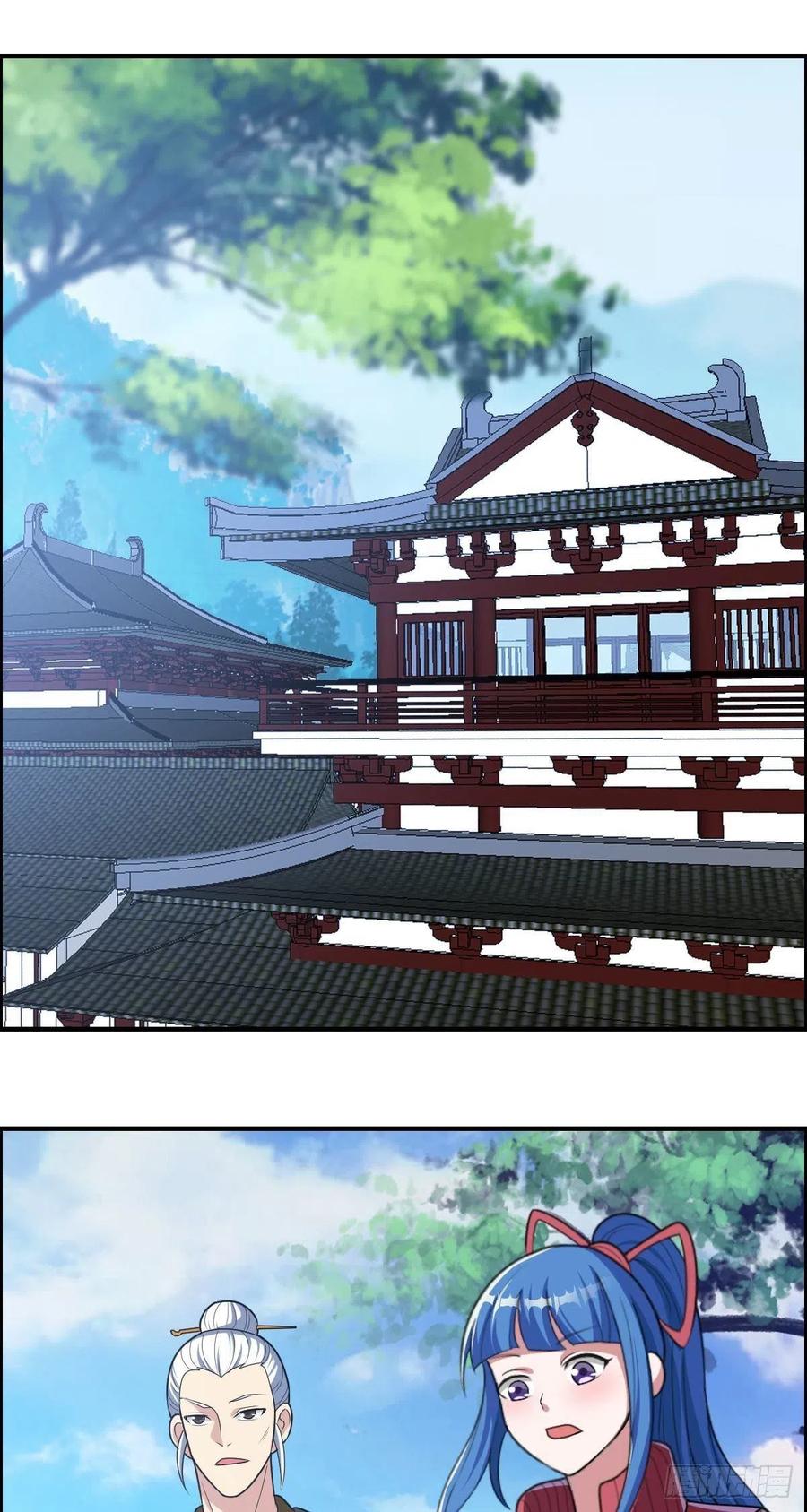 《武逆山河》第75话 天相第六式 第21页