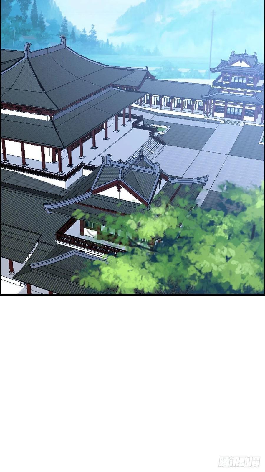 《武逆山河》第75话 天相第六式 第29页