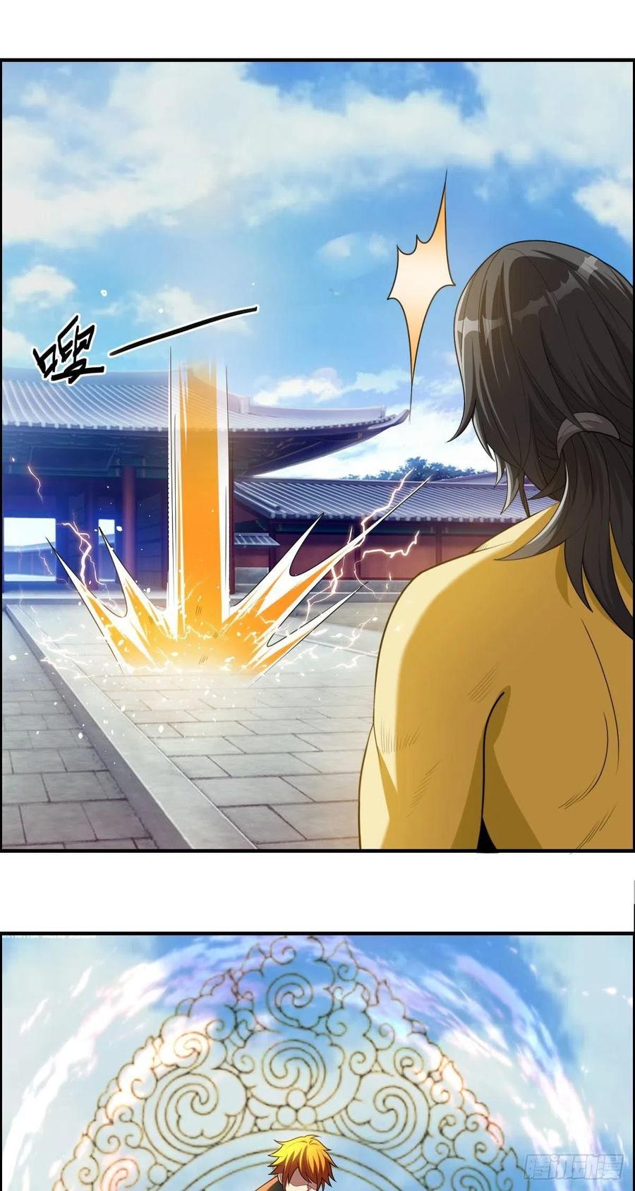 《武逆山河》第75话 天相第六式 第39页