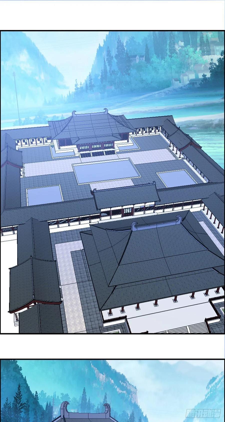 《武逆山河》第75话 天相第六式 第3页