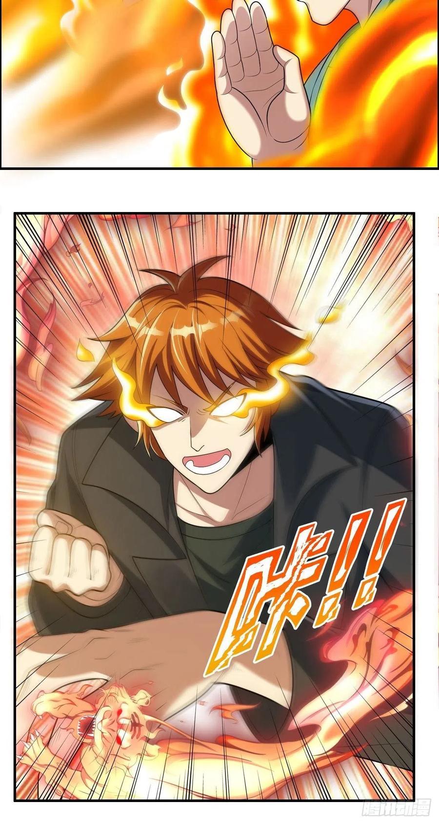 《武逆山河》第75话 天相第六式 第42页