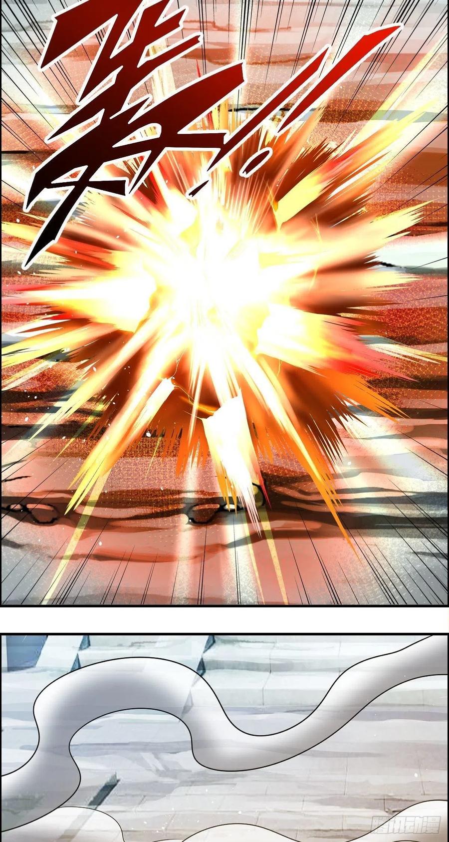 《武逆山河》第75话 天相第六式 第47页