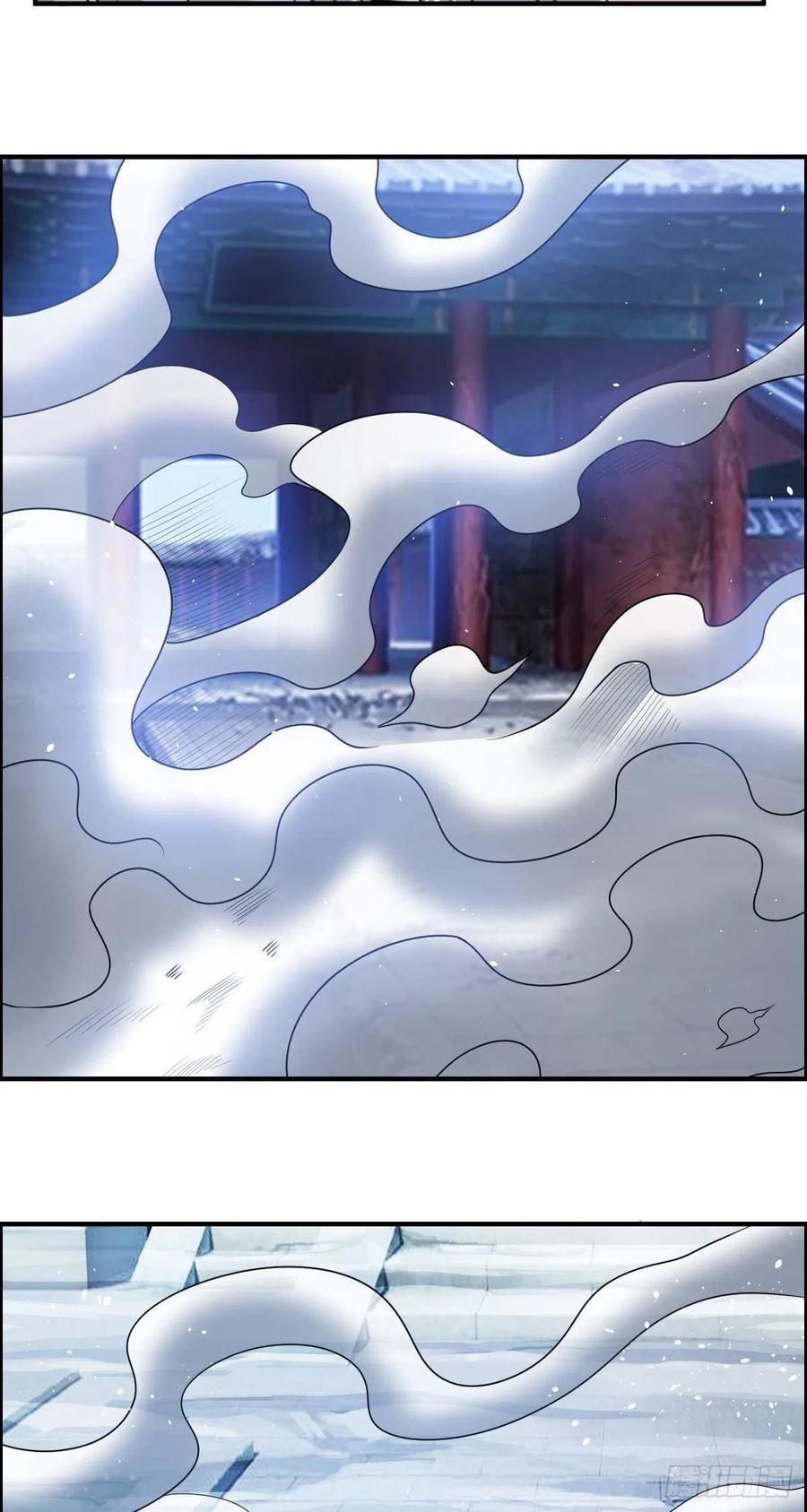 《武逆山河》第75话 天相第六式 第9页