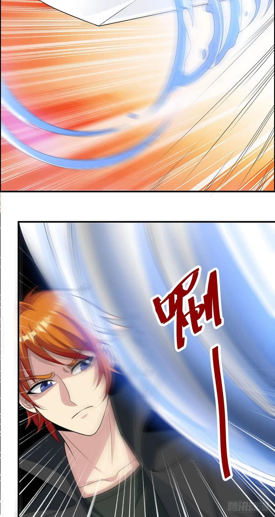 《武逆山河》第78话 迎接敌人的是猎枪 第11页