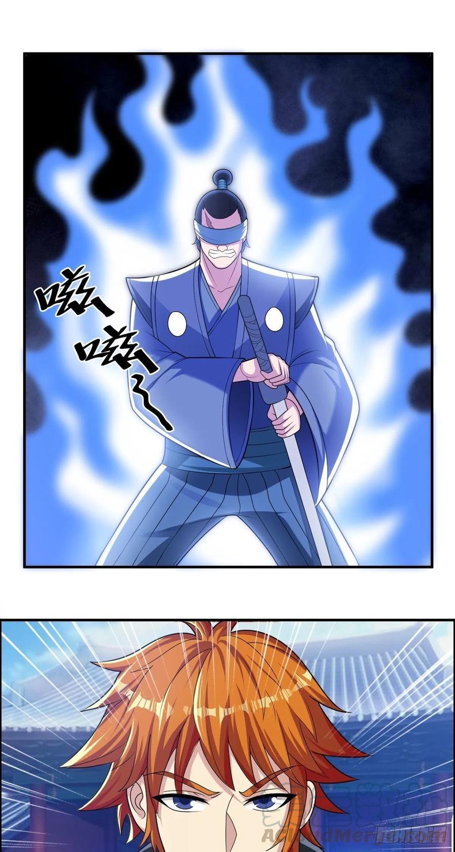 《武逆山河》第78话 迎接敌人的是猎枪 第13页