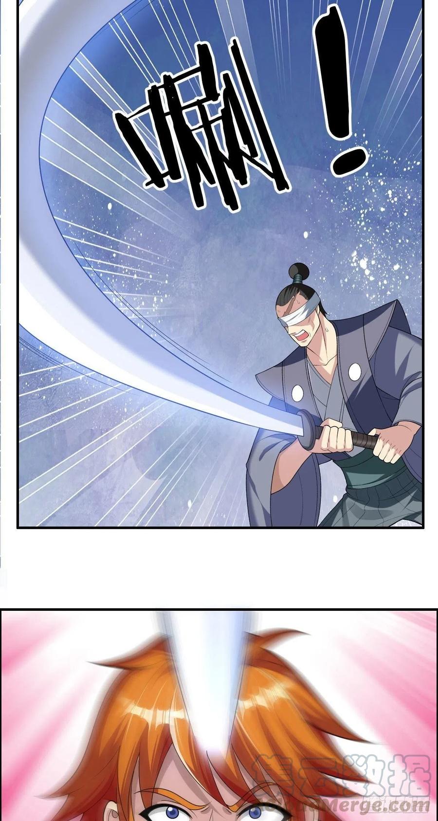《武逆山河》第78话 迎接敌人的是猎枪 第16页