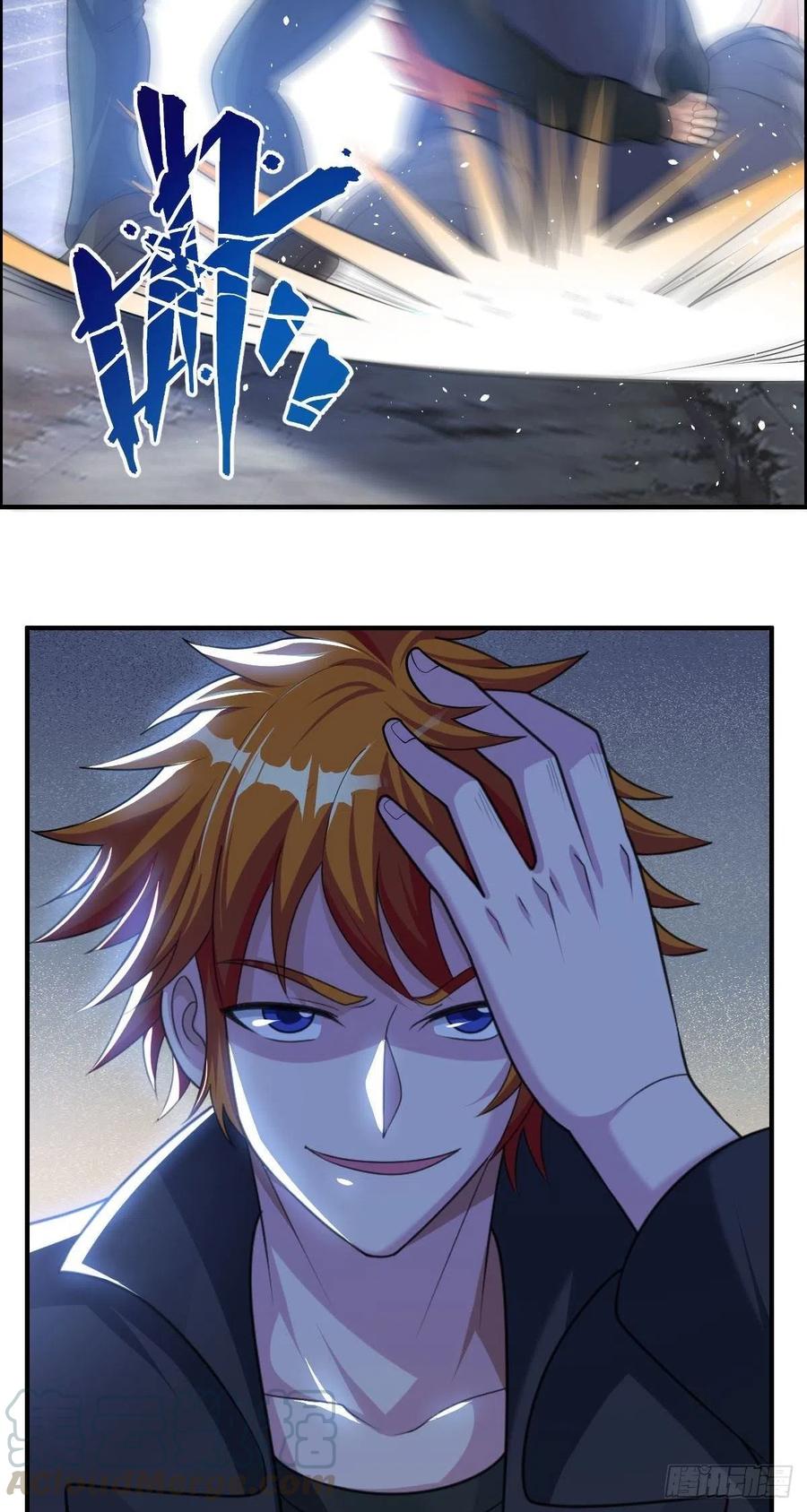《武逆山河》第78话 迎接敌人的是猎枪 第28页