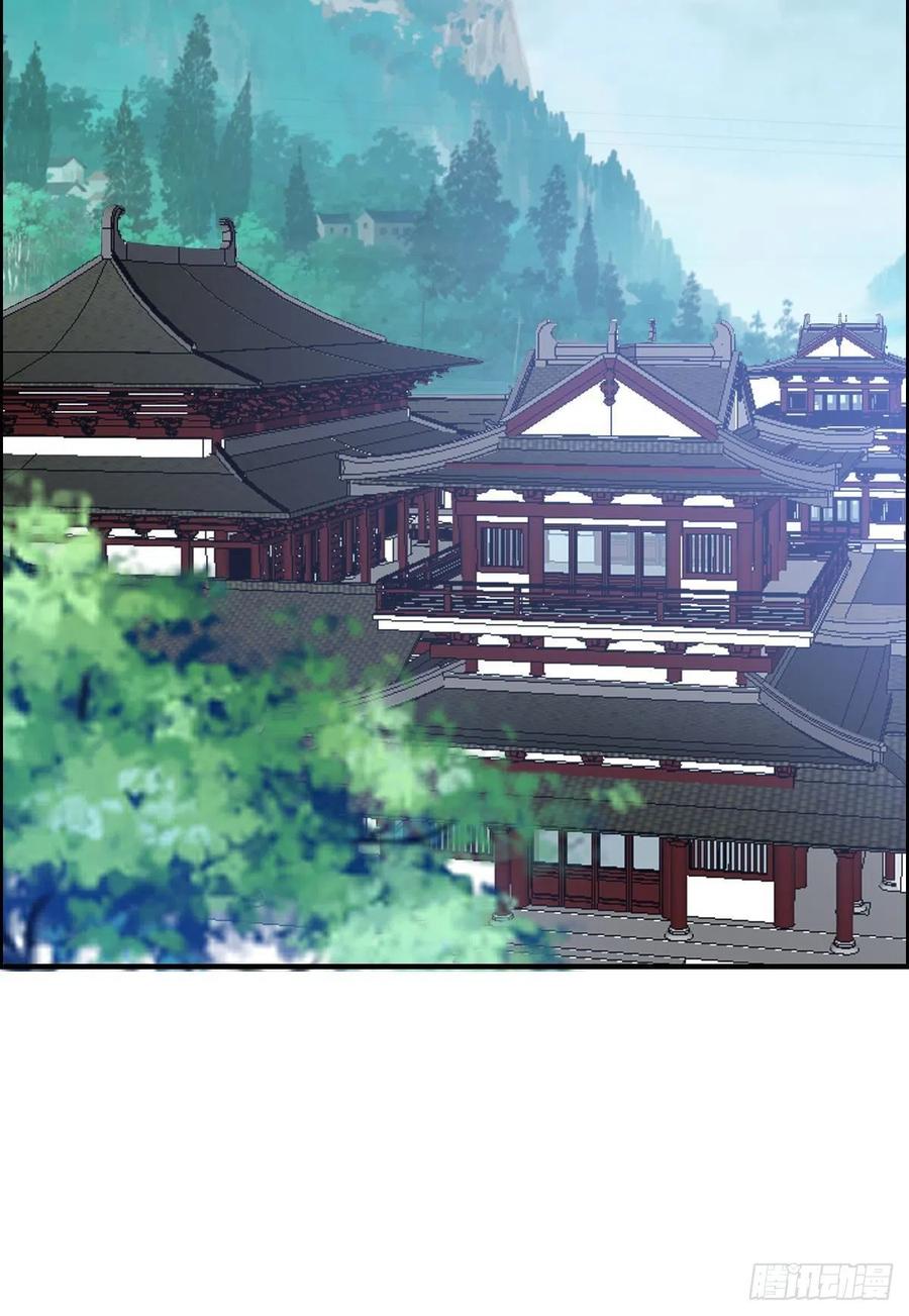 《武逆山河》第78话 迎接敌人的是猎枪 第30页