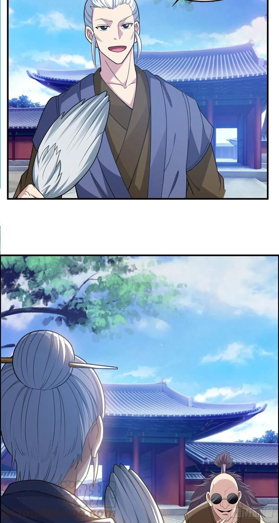 《武逆山河》第78话 迎接敌人的是猎枪 第4页