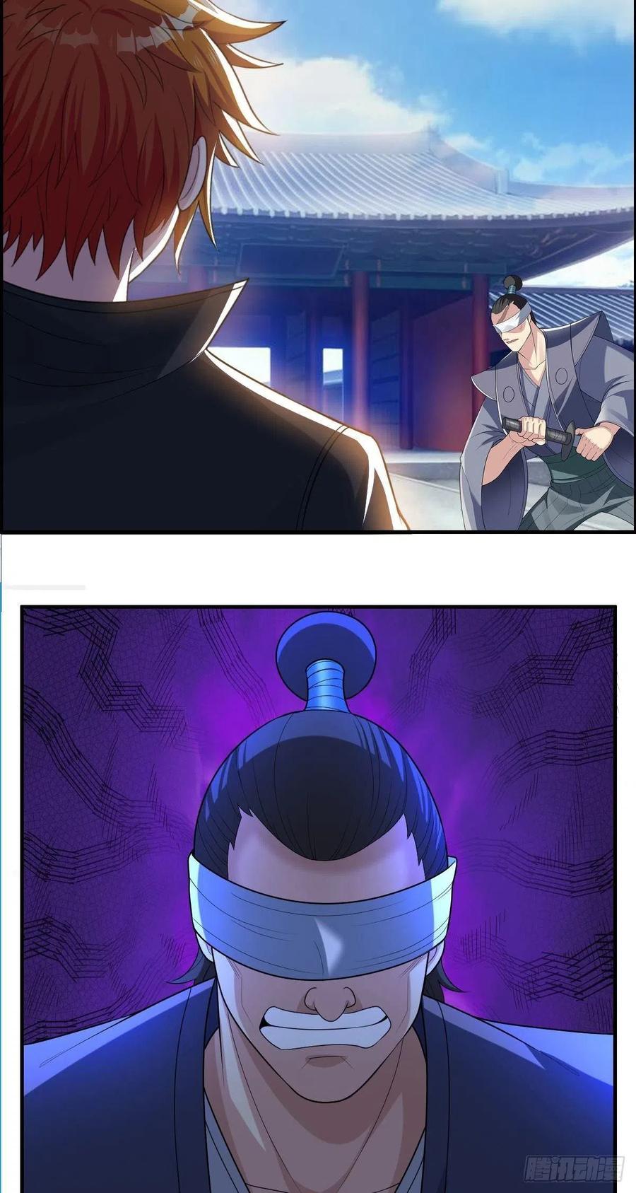 《武逆山河》第78话 迎接敌人的是猎枪 第8页