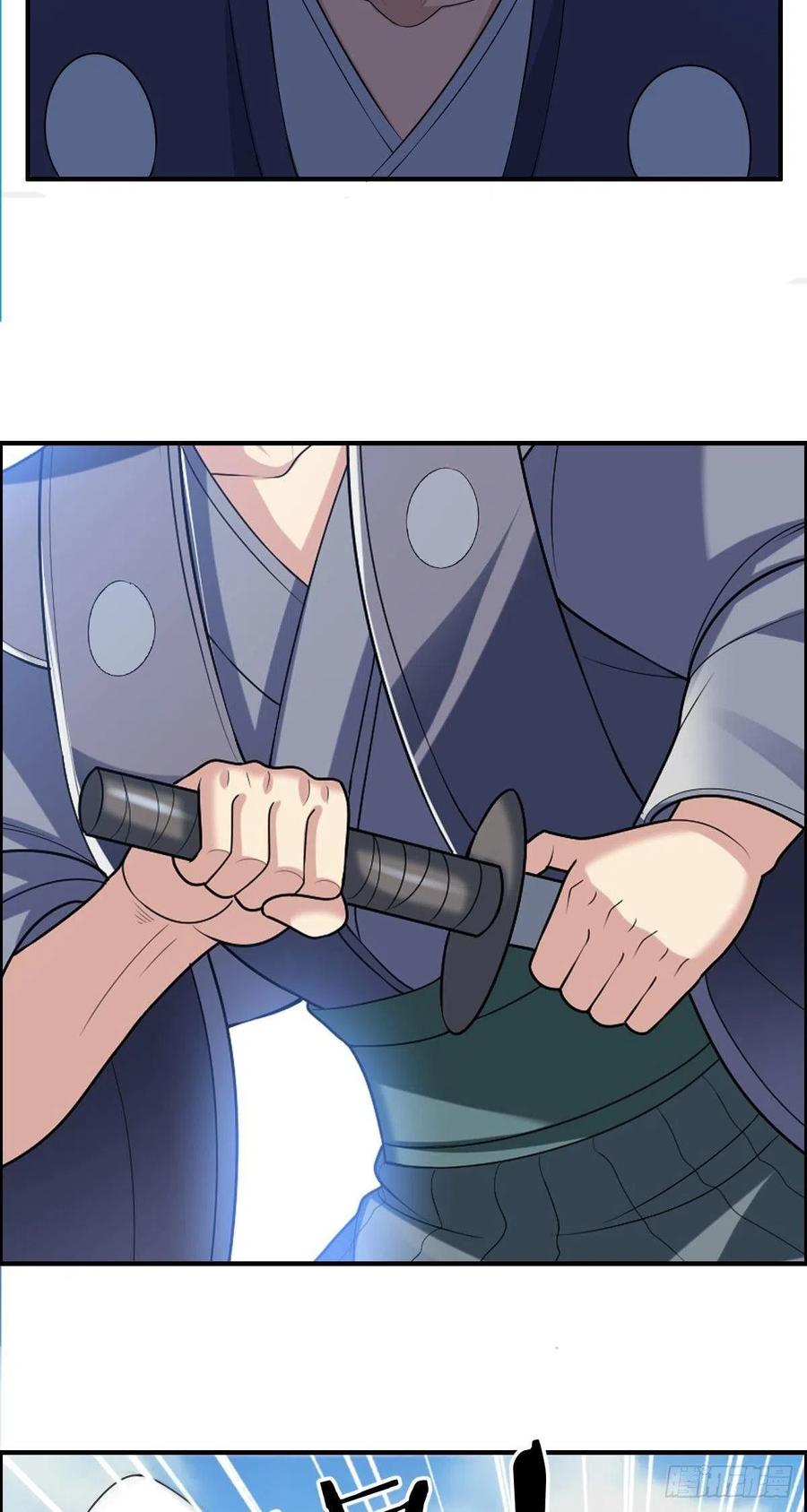 《武逆山河》第78话 迎接敌人的是猎枪 第9页