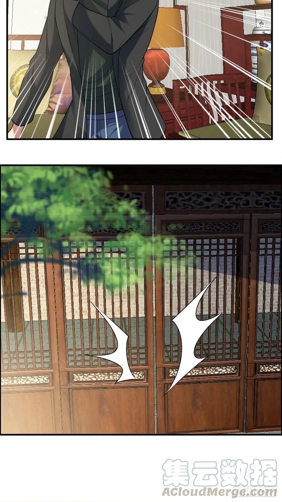 《武逆山河》第81话 当年的隐秘 第29页