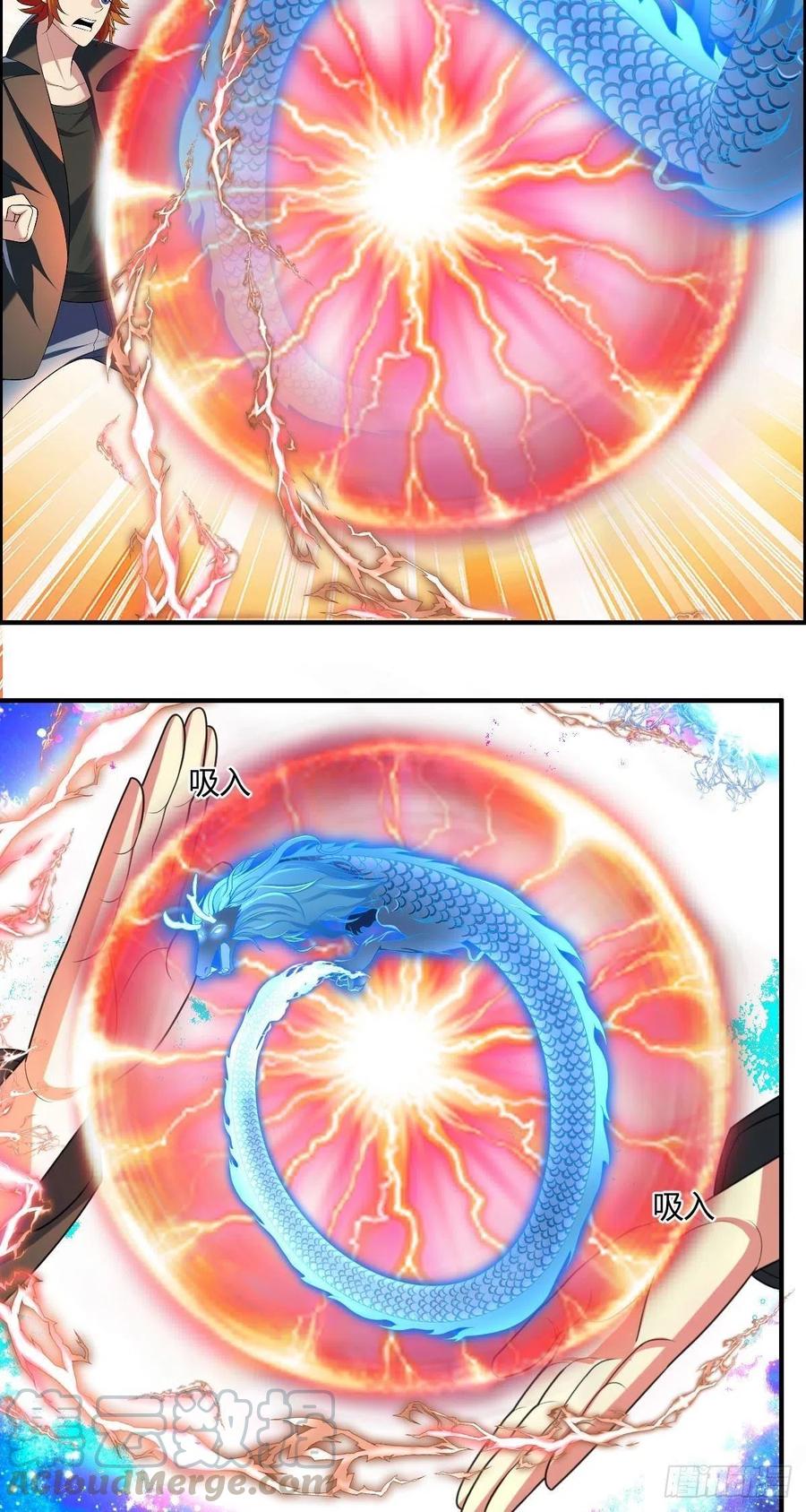 《武逆山河》第85话 上门孙女婿？ 第25页