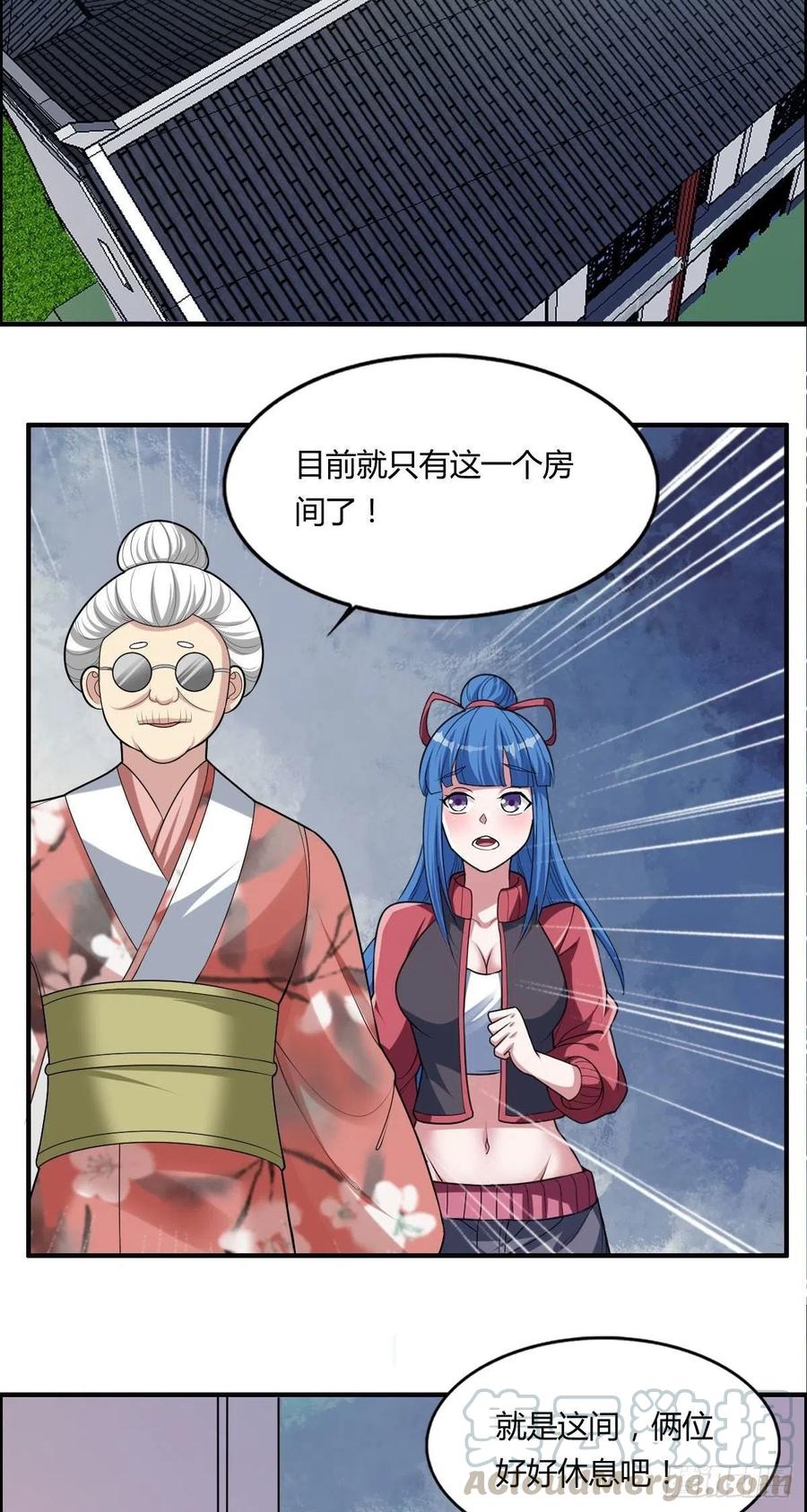 《武逆山河》第83话 精心斋 第13页