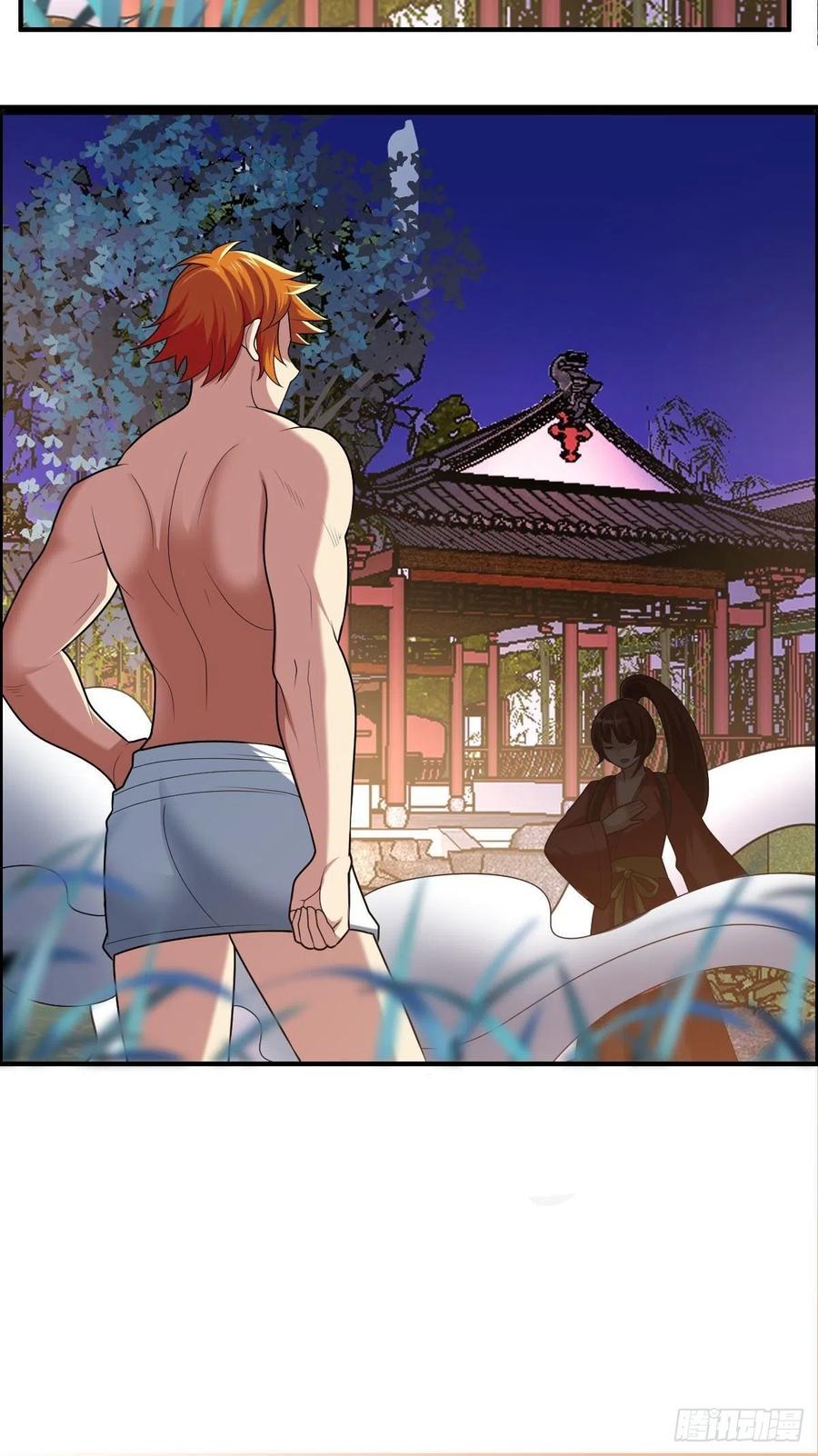 《武逆山河》第83话 精心斋 第38页