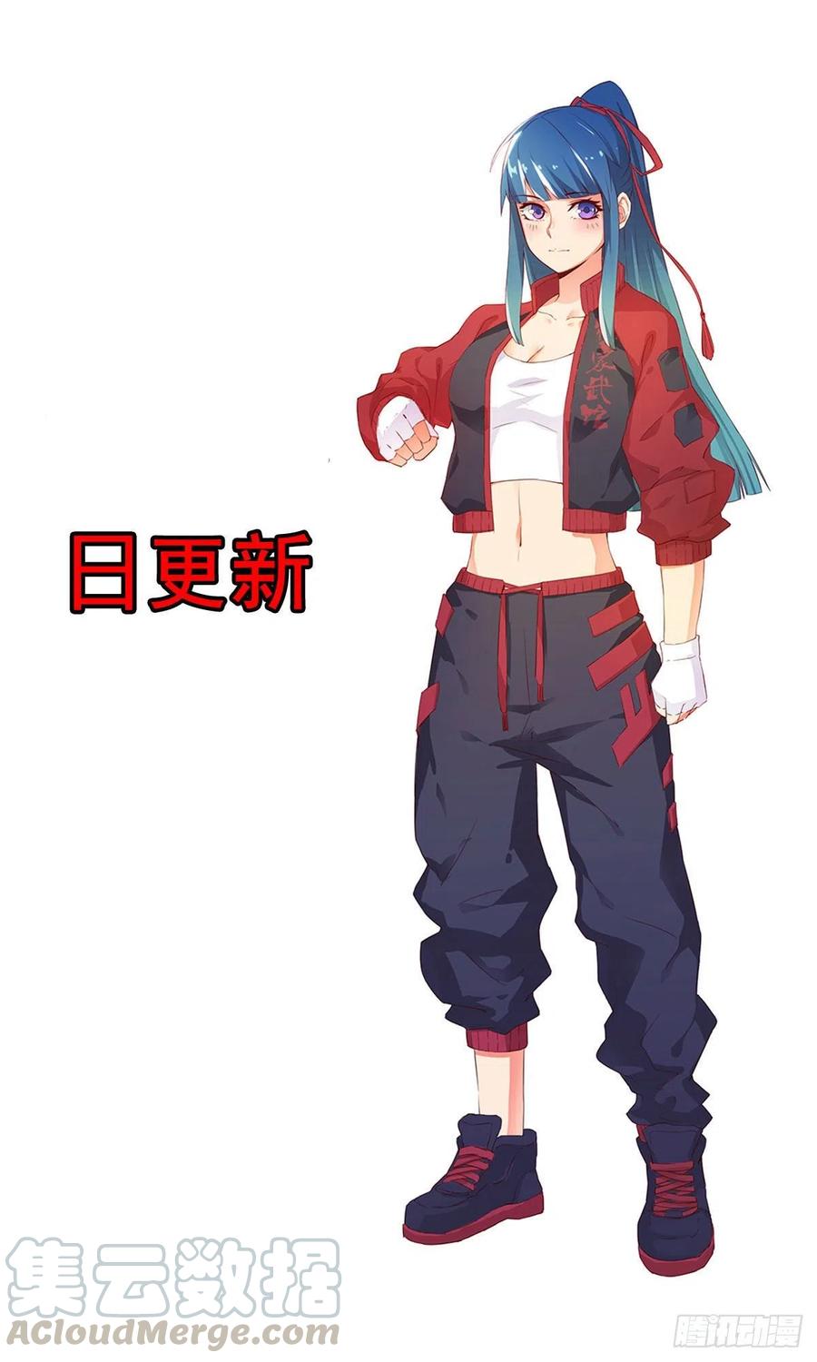 《武逆山河》第83话 精心斋 第43页