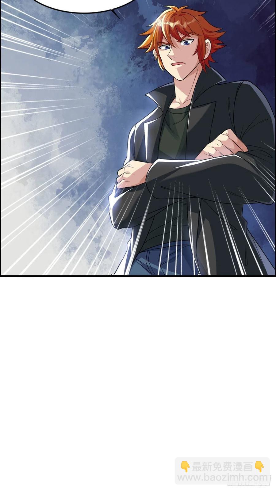 《武逆山河》第84话 武士小姐 第20页