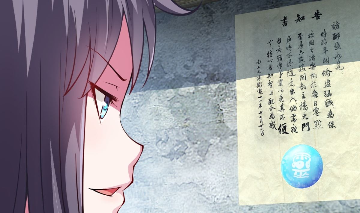 《盛世天命妃》第4话 应召男家丁 第15页
