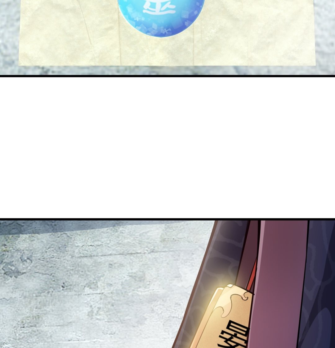 《盛世天命妃》第4话 应召男家丁 第18页