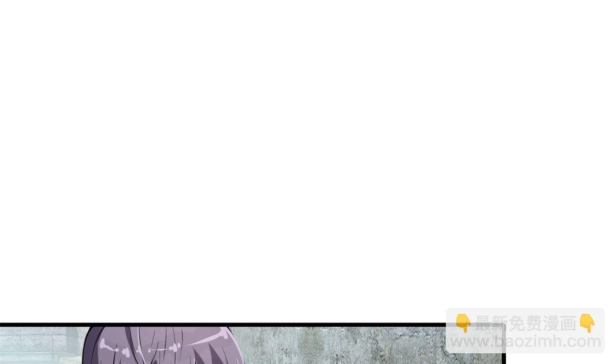 《盛世天命妃》第4话 应召男家丁 第20页