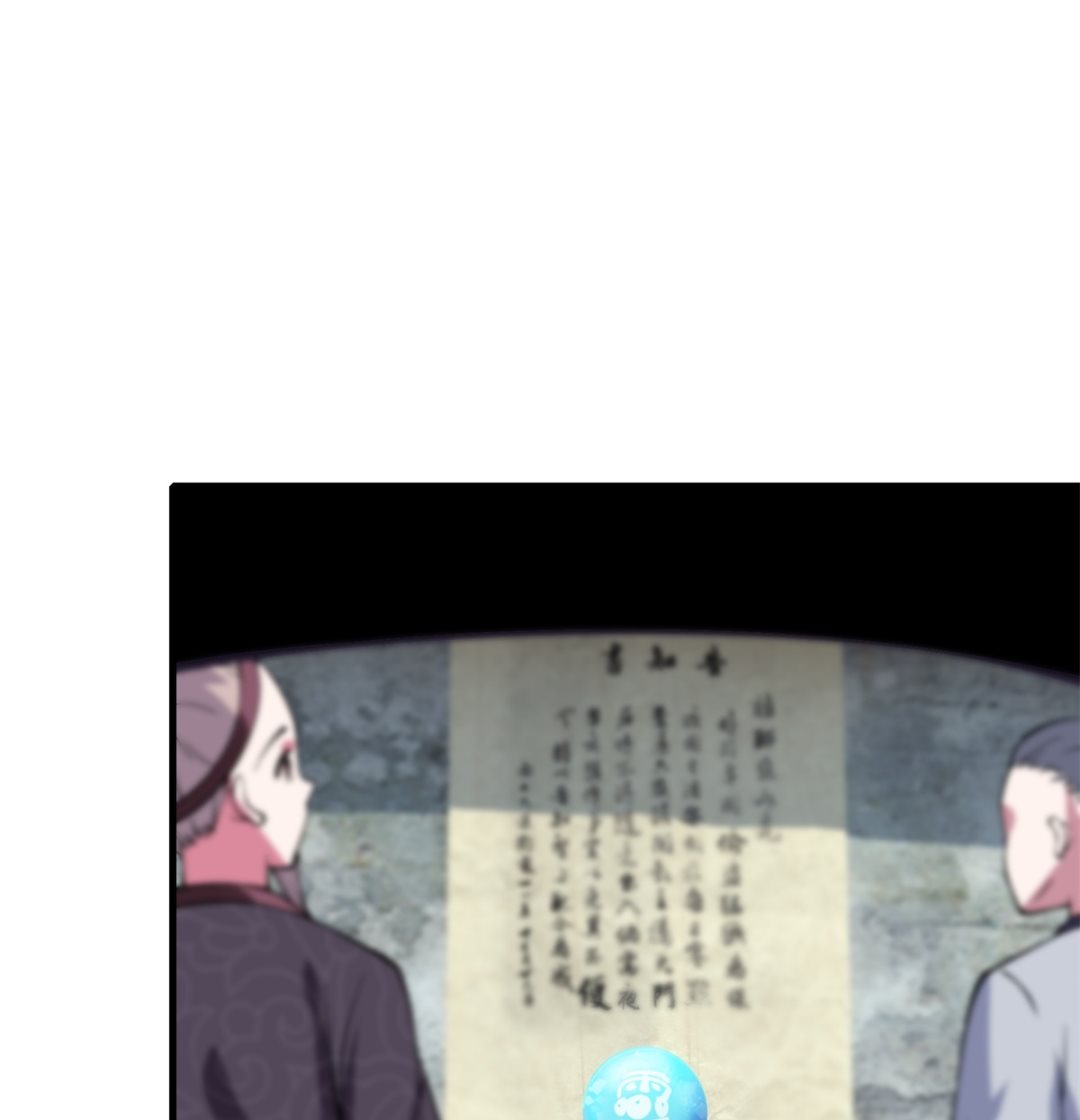 《盛世天命妃》第4话 应召男家丁 第8页