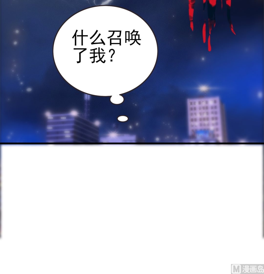 《盛世天命妃》第3话 抓小偷 第10页