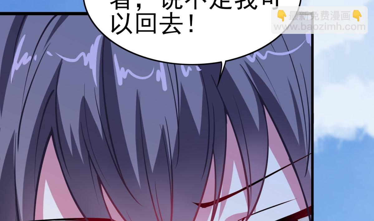 《盛世天命妃》第3话 抓小偷 第12页