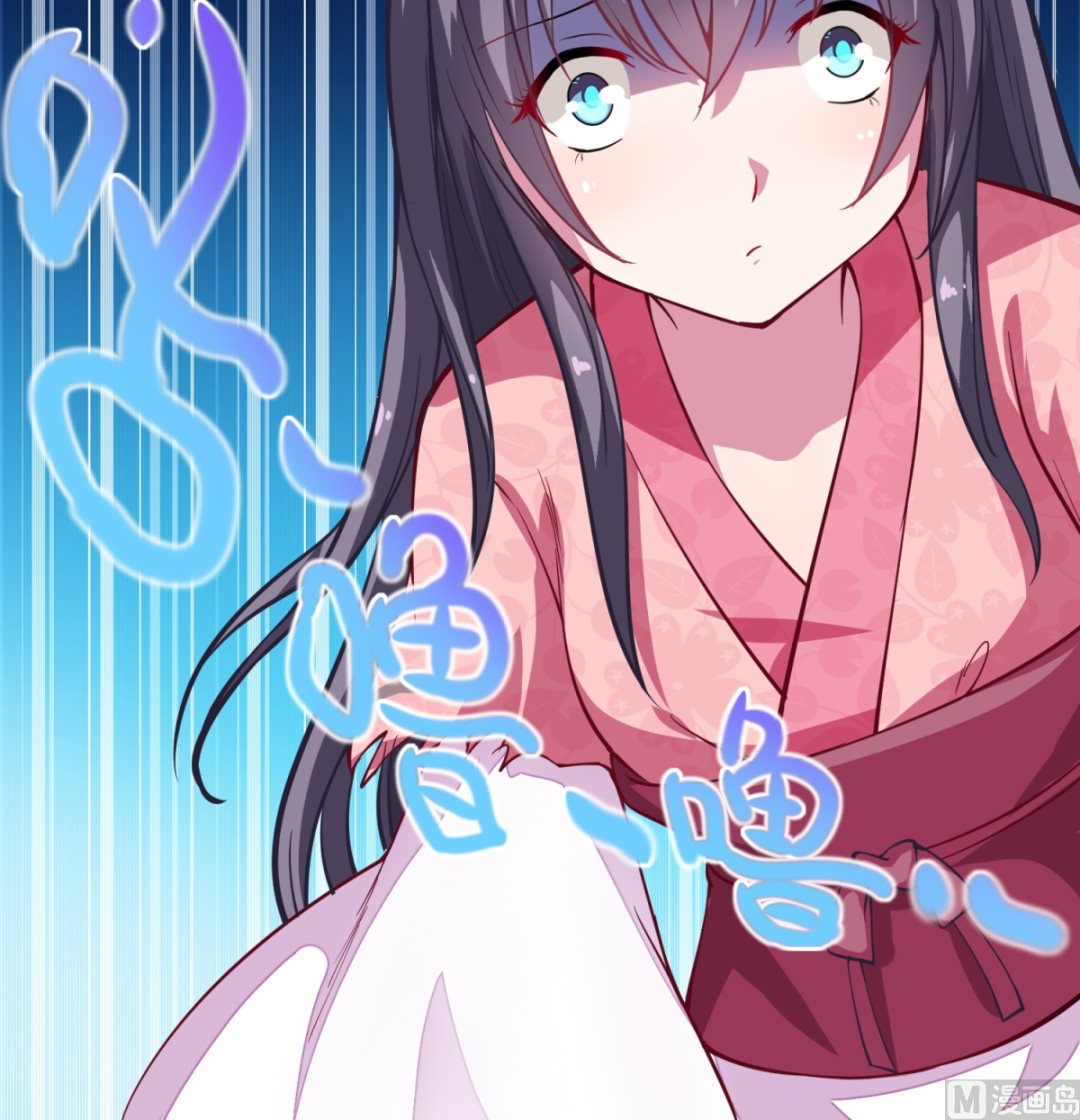 《盛世天命妃》第3话 抓小偷 第19页