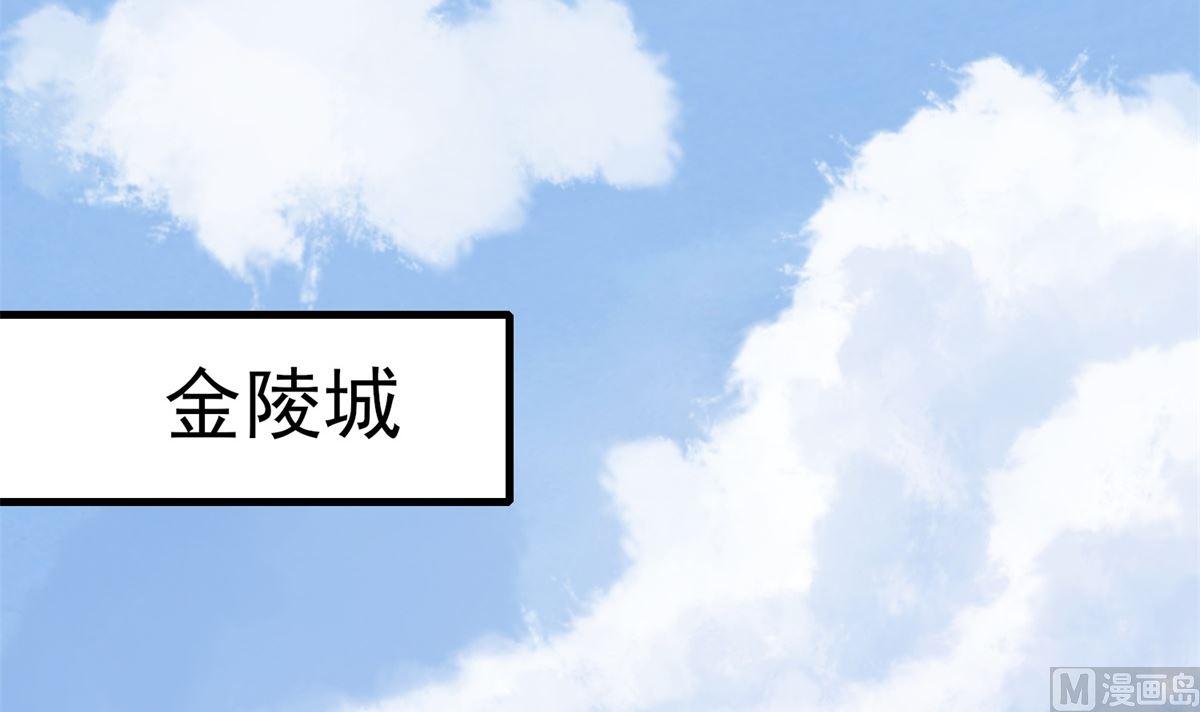 《盛世天命妃》第3话 抓小偷 第22页