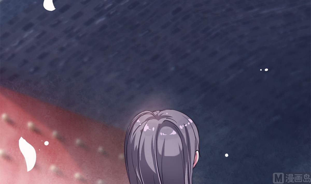 《盛世天命妃》第3话 抓小偷 第4页