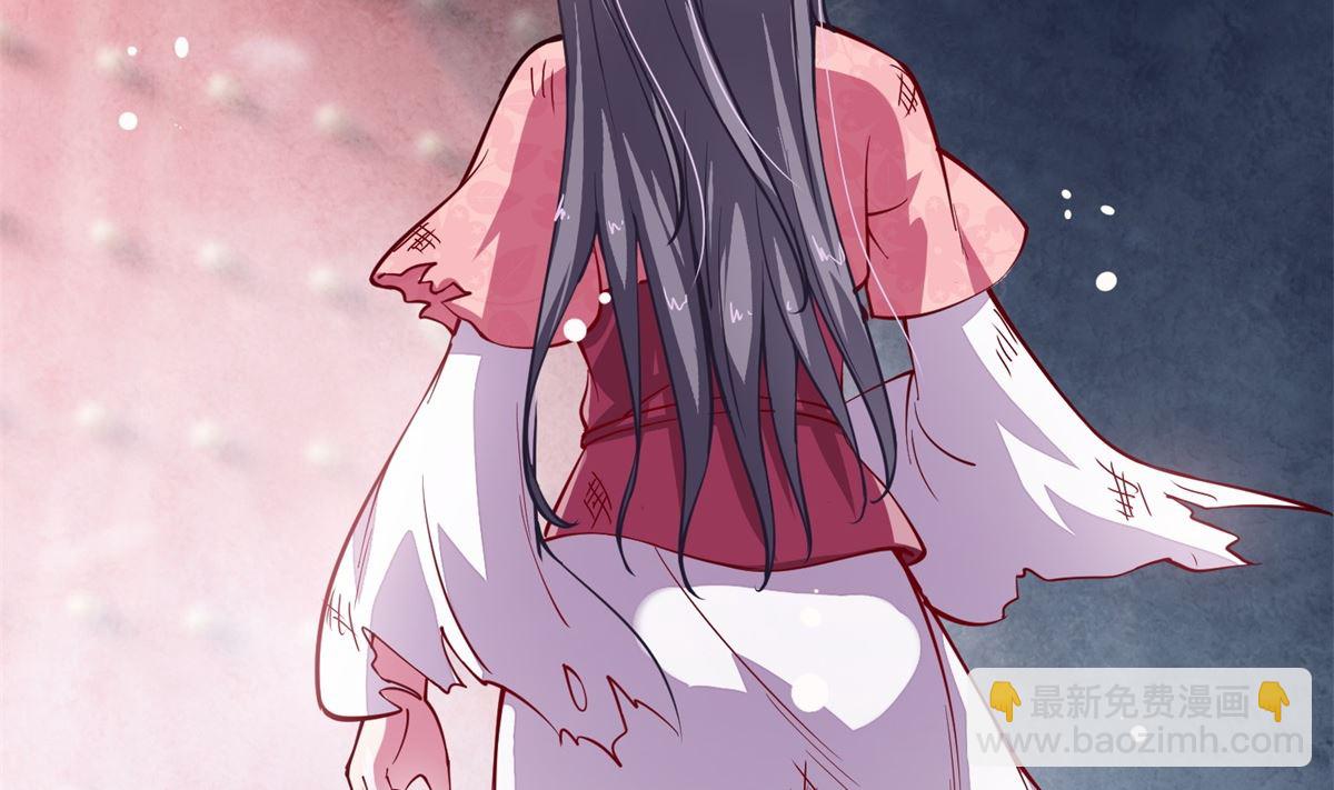 《盛世天命妃》第3话 抓小偷 第5页
