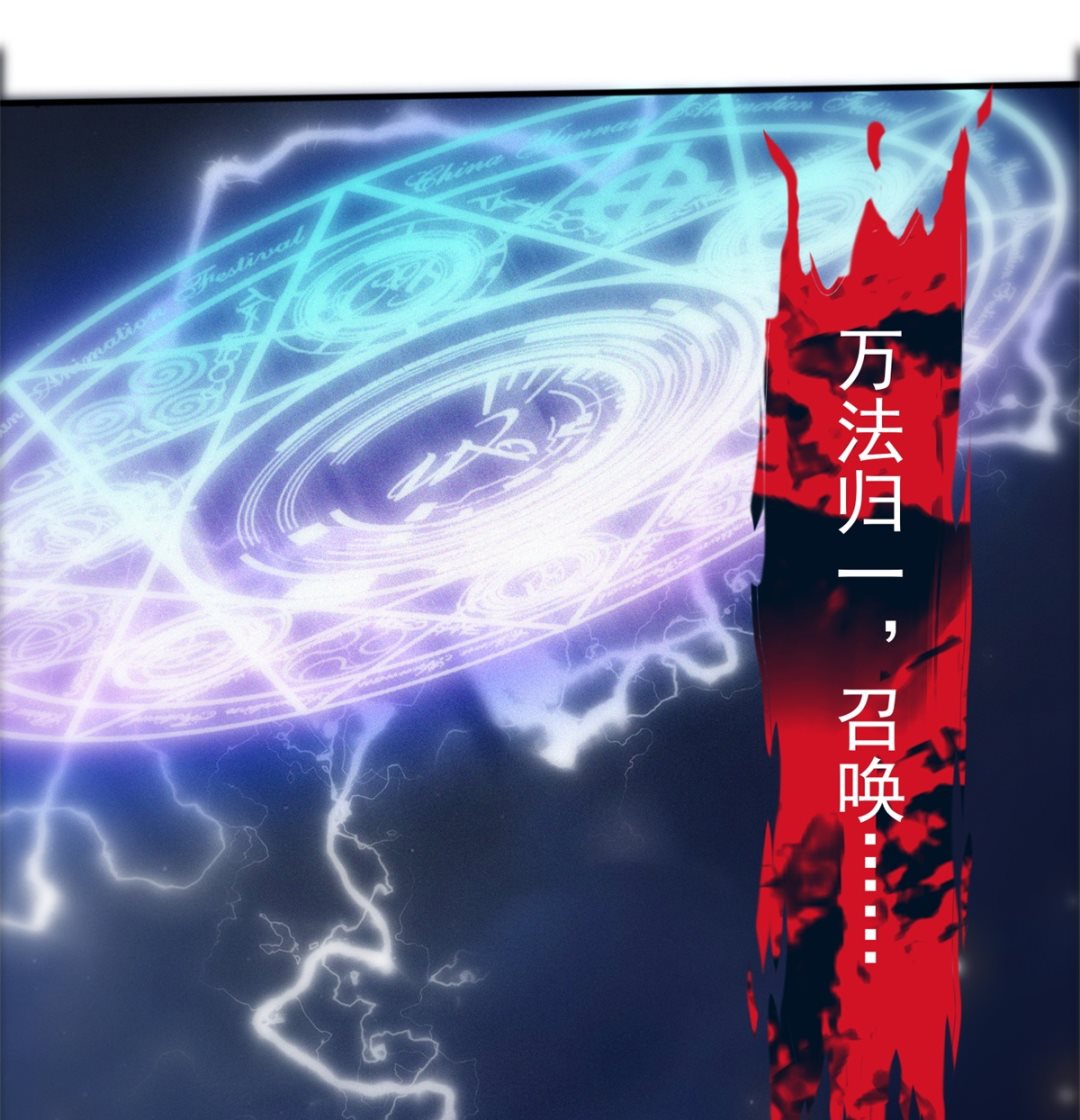 《盛世天命妃》第3话 抓小偷 第9页