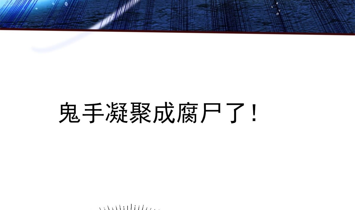 《盛世天命妃》第2话 男 第14页