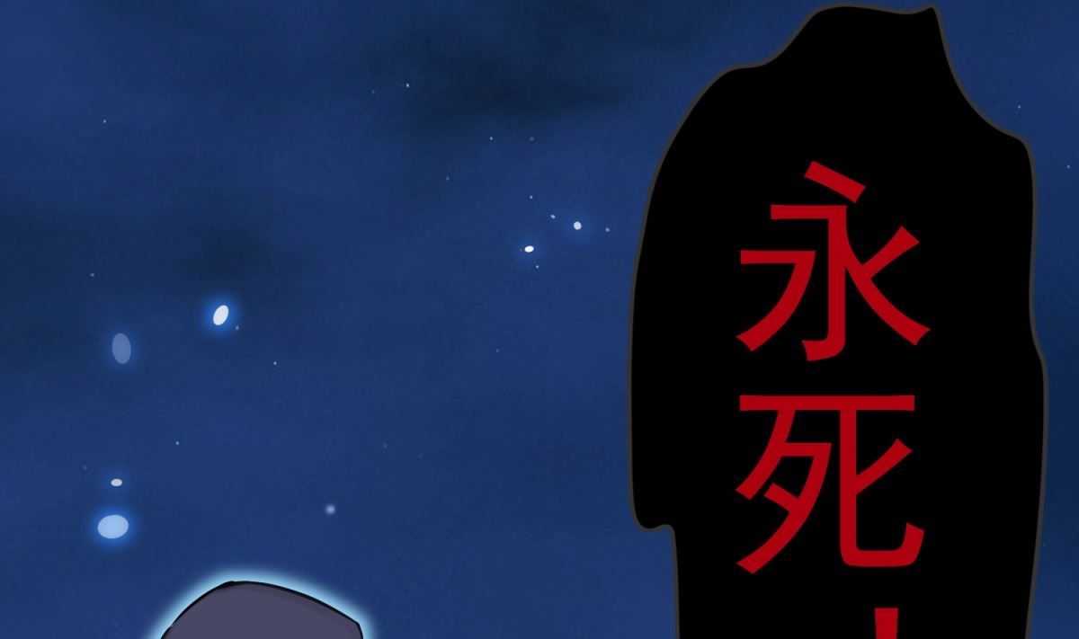 《盛世天命妃》第2话 男 第20页