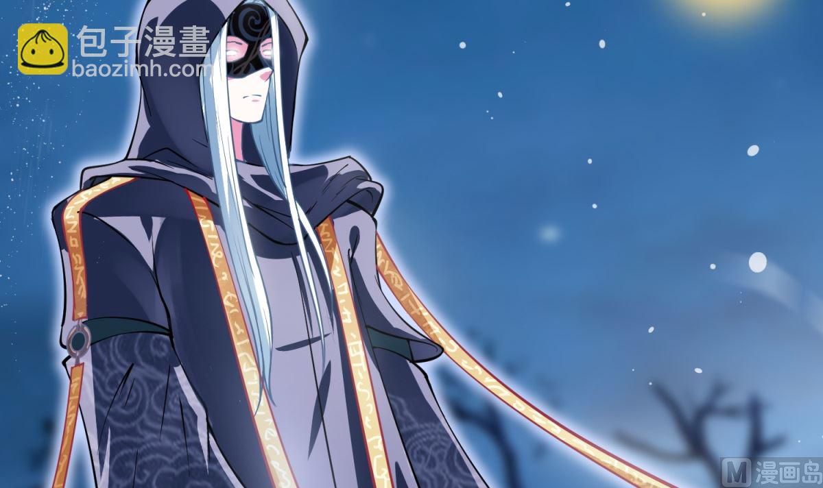 《盛世天命妃》第2话 男 第43页