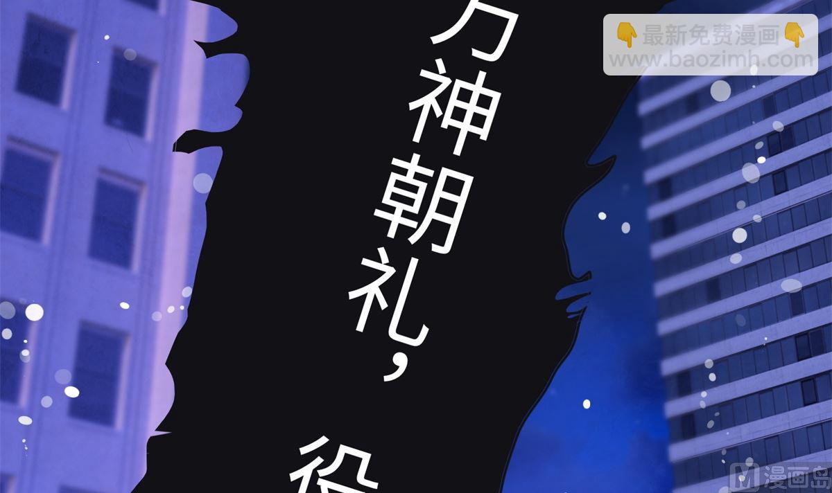 《盛世天命妃》第1话 悲催 第13页