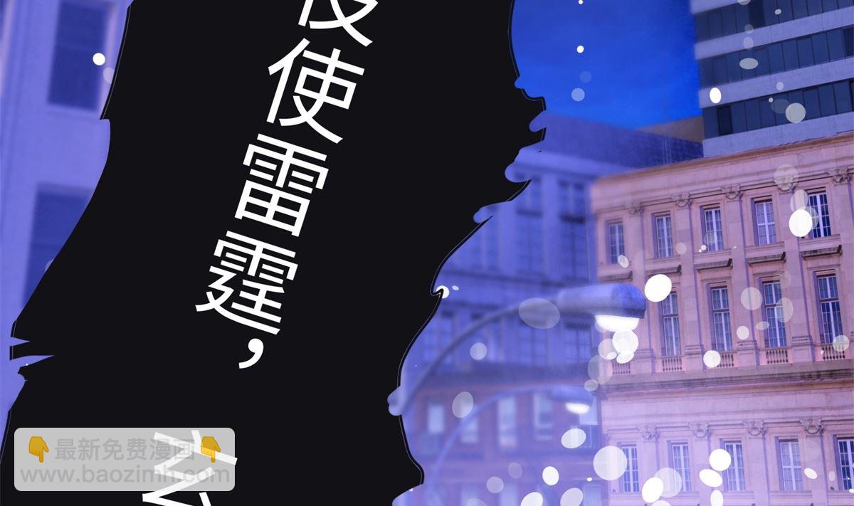 《盛世天命妃》第1话 悲催 第14页