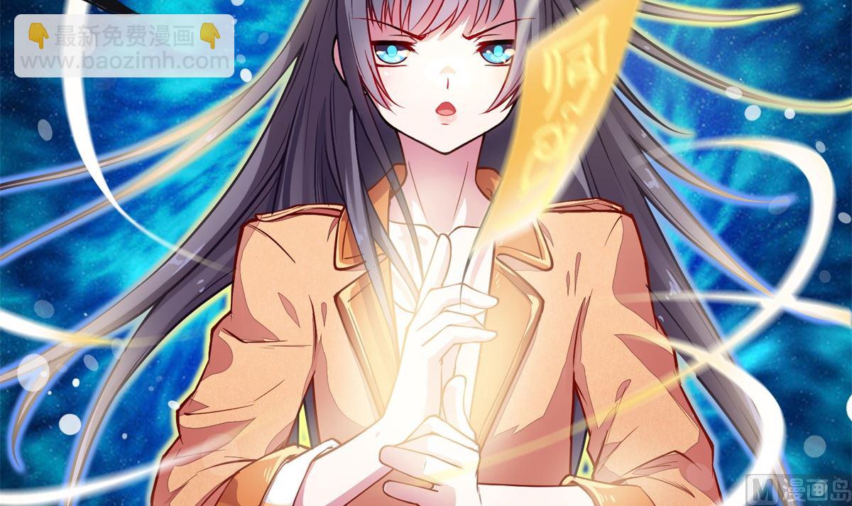《盛世天命妃》第1话 悲催 第16页