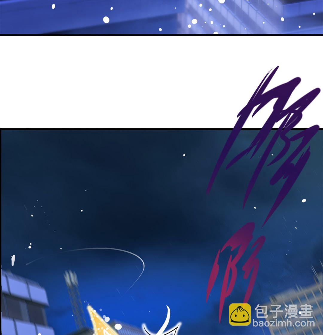 《盛世天命妃》第1话 悲催 第18页