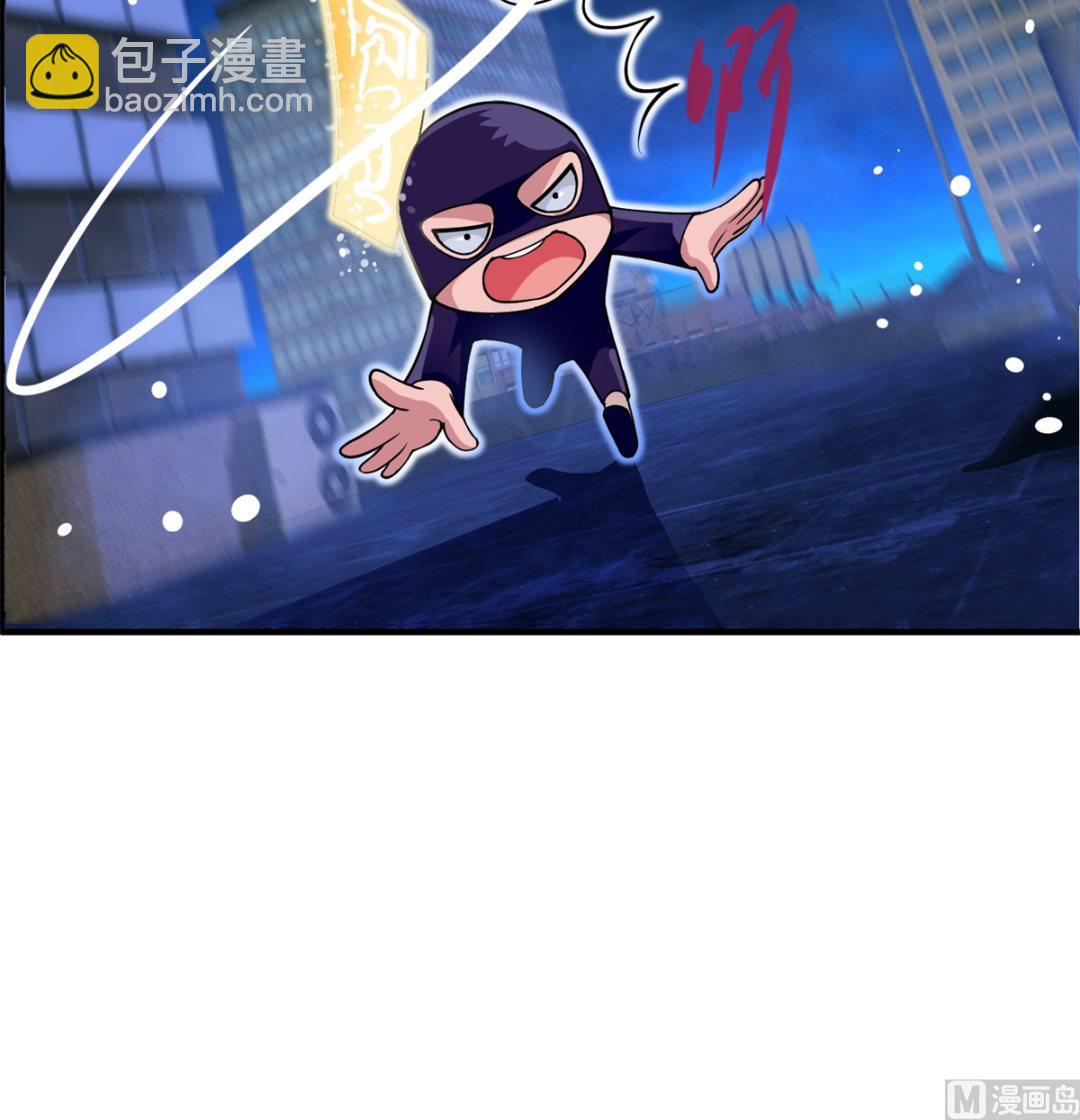 《盛世天命妃》第1话 悲催 第19页