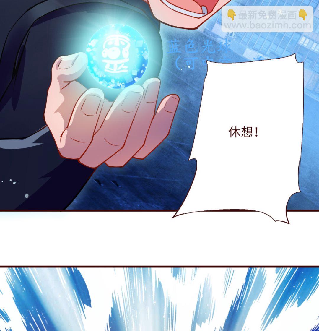 《盛世天命妃》第1话 悲催 第26页