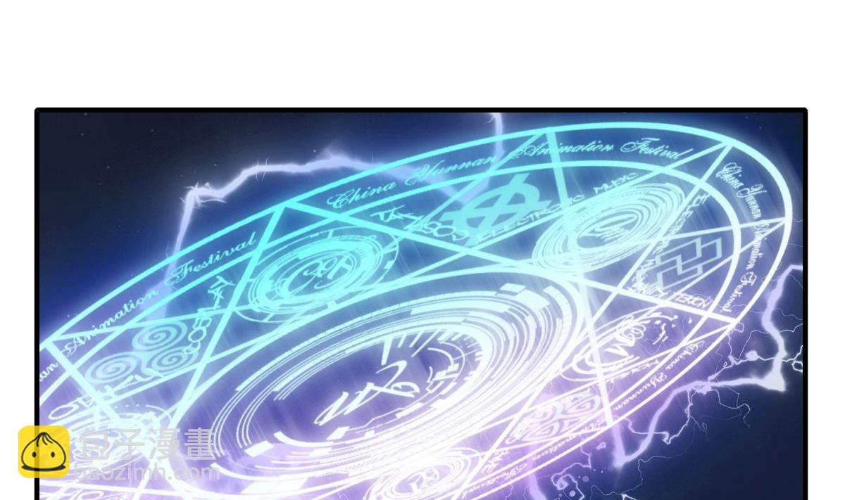 《盛世天命妃》第1话 悲催 第38页